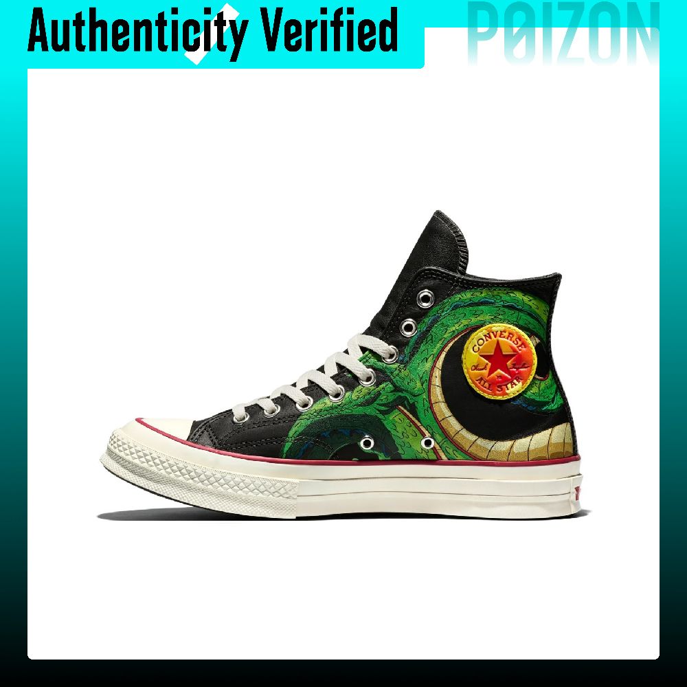 Chaussures de skate Converse C - Converse Shoes Chuck 70 avis et prix